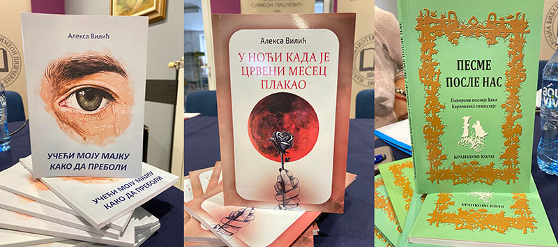 Промоција књиге „У ноћи када је црвени месец плакао“ аутора Алексе Вилића