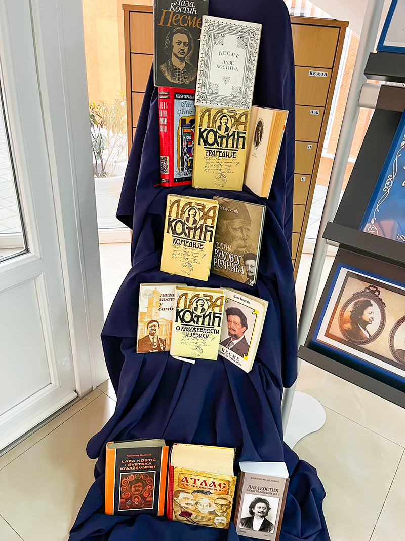 ЛАЗАР ЛАЗА КОСТИЋ