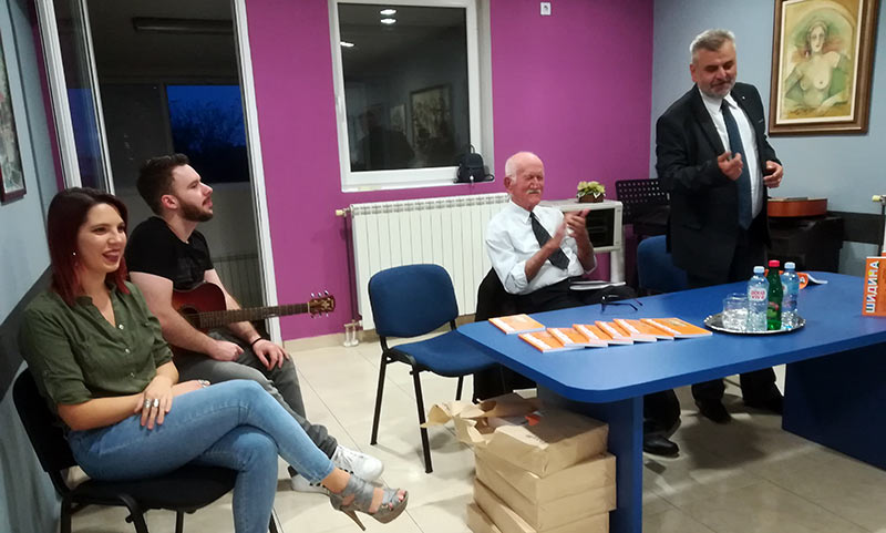 ВИШЊИЋЕВИ ДАНИ