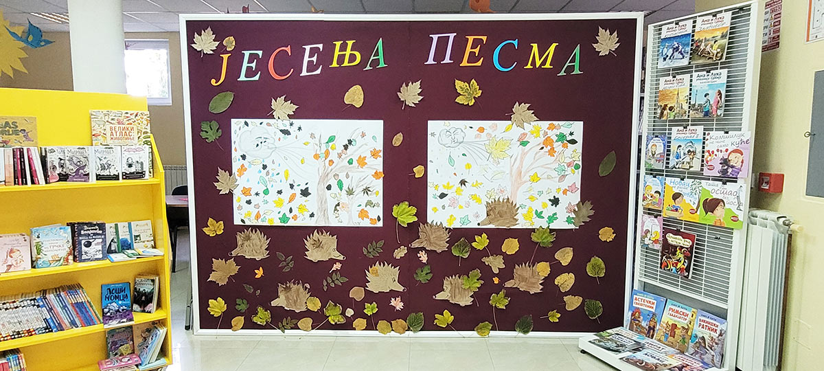 Радионица са децом „Јесења песма“
