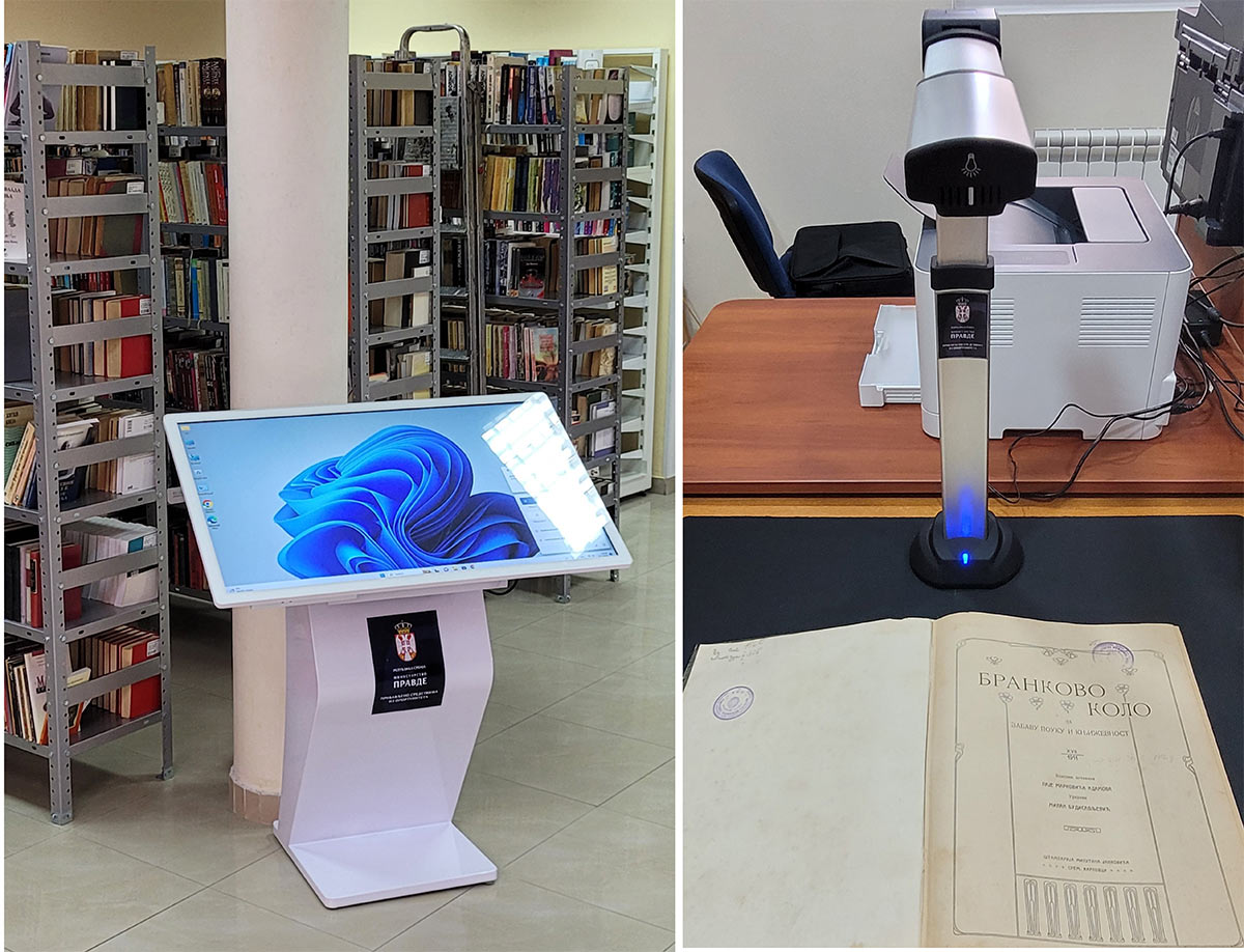 Опрема за презентацију и дигитализацију грађе библиотеке путем конкурса Министарства правде
