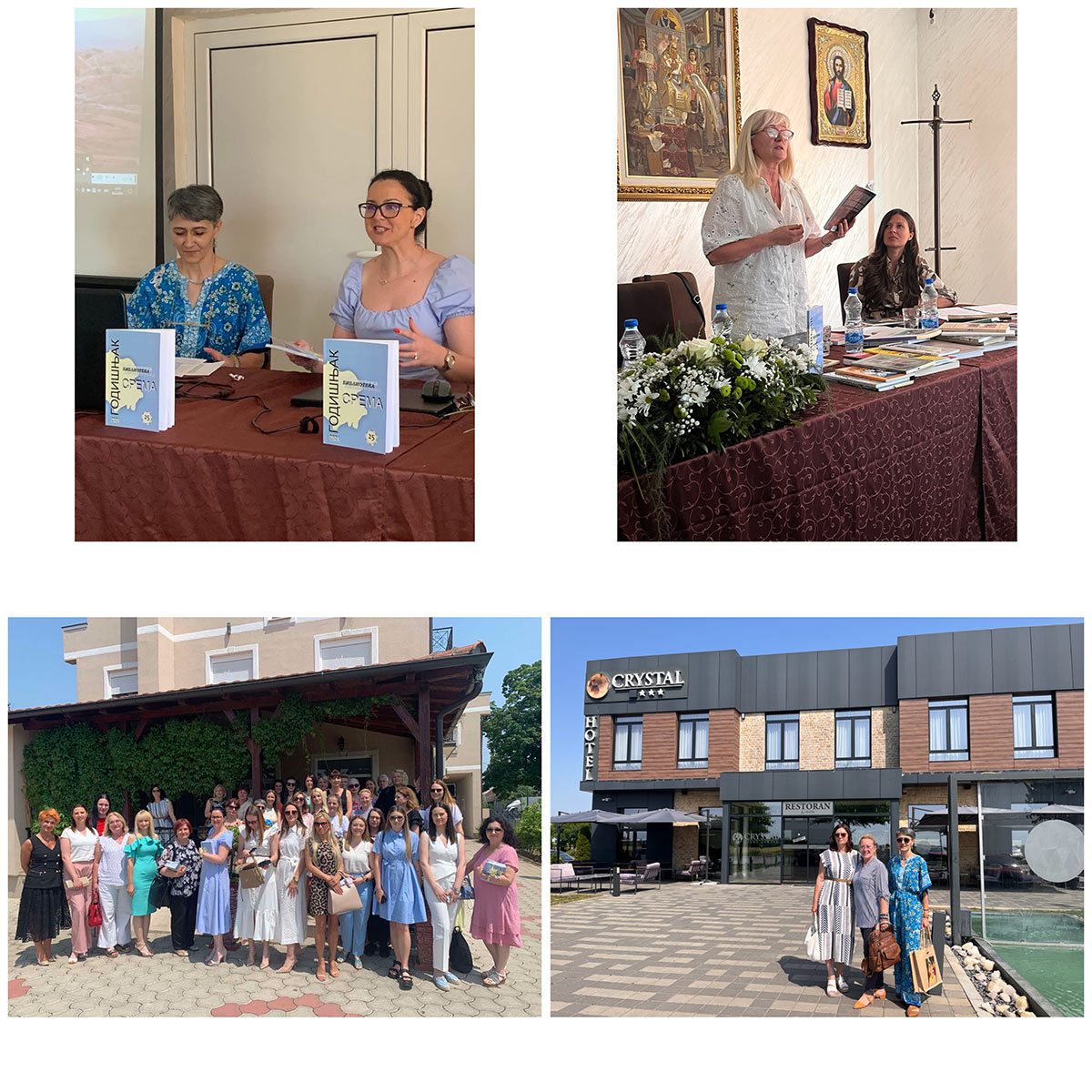 ГОДИШЊА СКУПШТИНА ПОДРУЖНИЦЕ БИБЛИОТЕКАРА СРЕМА