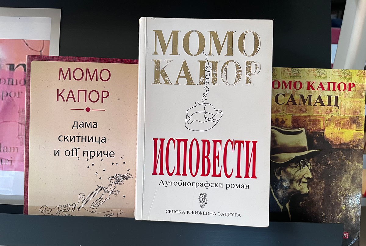 Изложба - Момчило Момо Капор