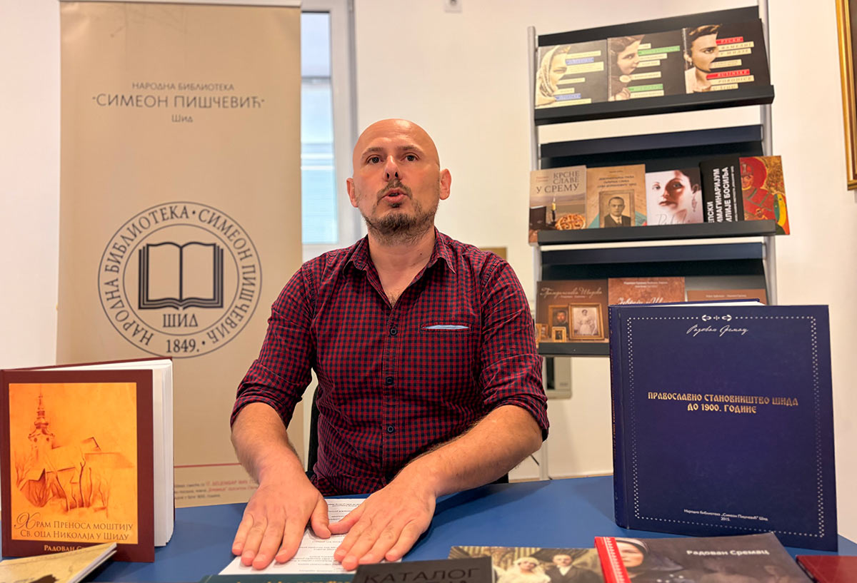 Промоција књига Радована Сремца у Народној библиотеци „Симеон Пишчевић“