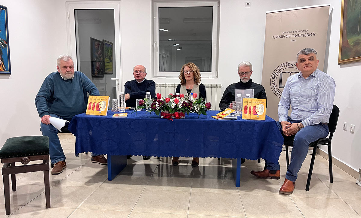 Промоција књиге „Огледало душе“ Ивице Јовића