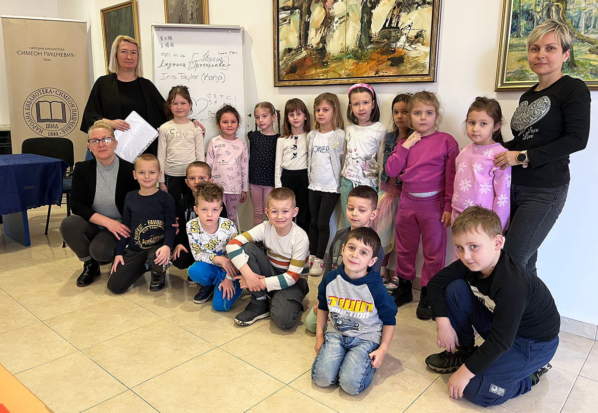 Радионица „Шта све могу слова“