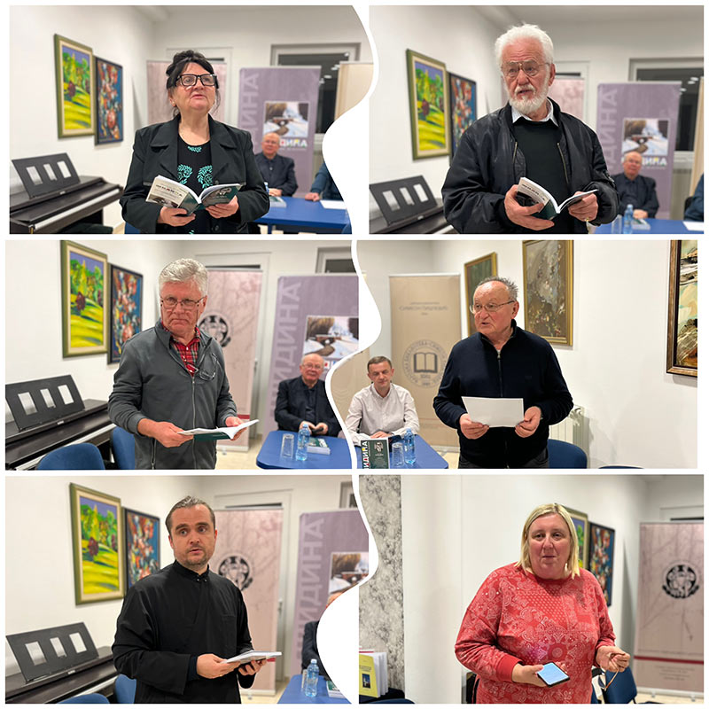 ПРОМОЦИЈА 22. БРОЈА ЧАСОПИСА „ШИДИНА“