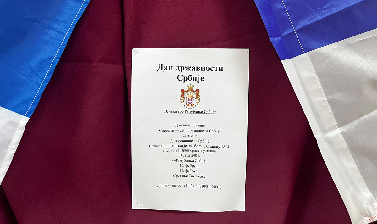 Изложба поводом Сретењског устава у холу библиотеке