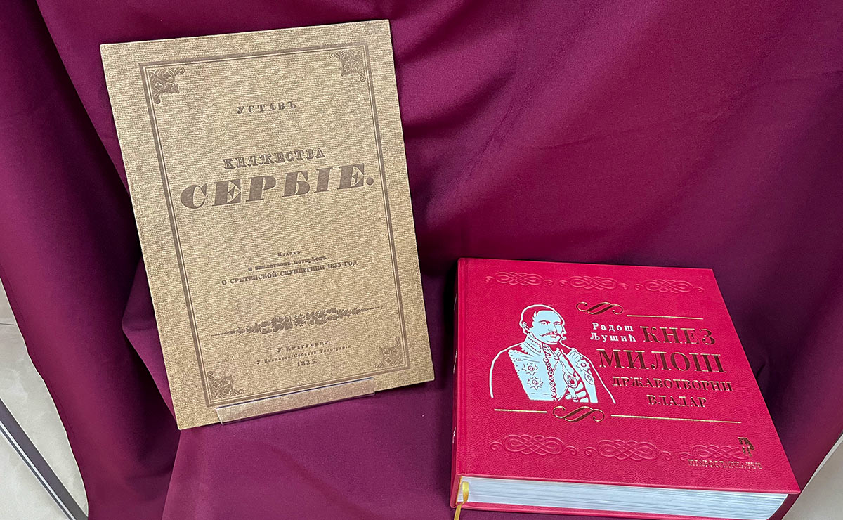Изложба поводом Сретењског устава у холу библиотеке